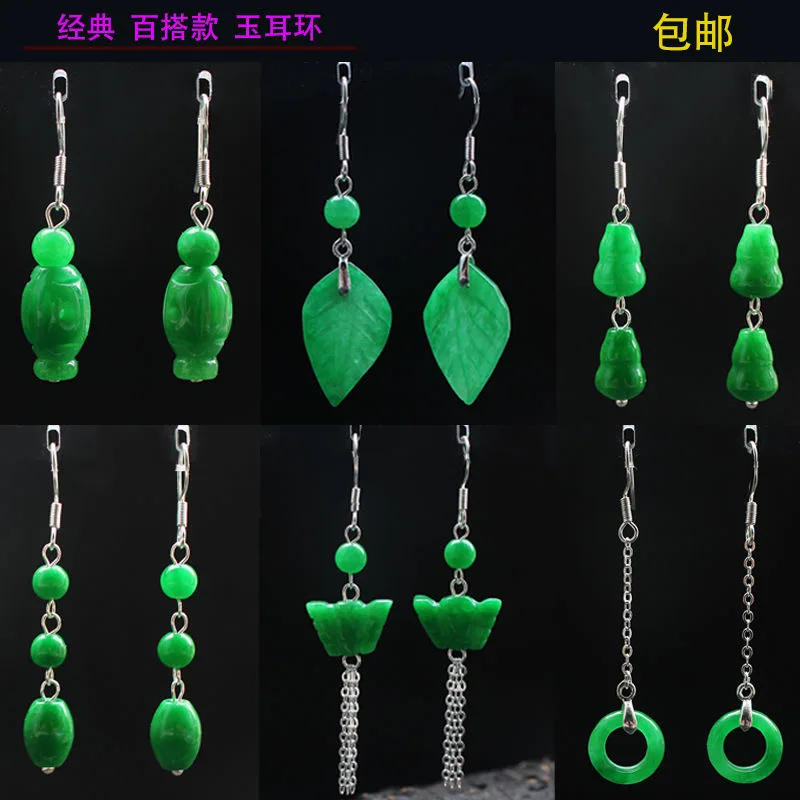 Aangepaste Natuurlijke Groene  - Women Fashion Jewellery recensie en prijs