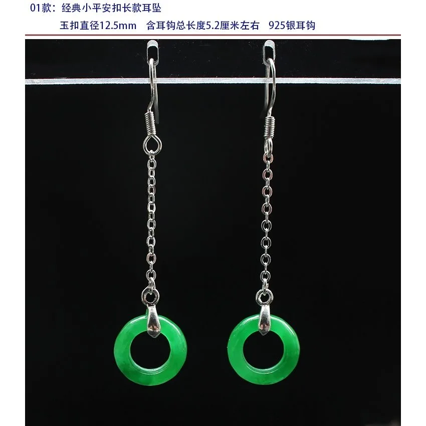 Aangepaste Natuurlijke Groene  - Women Fashion Jewellery recensie en prijs